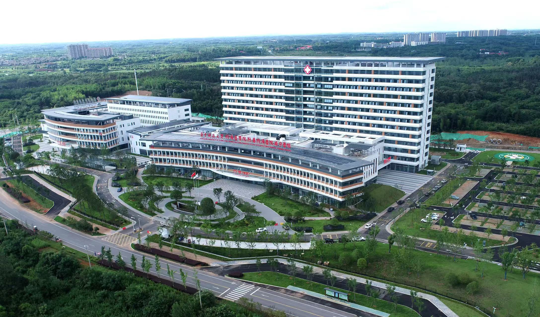 华中科技大学同济医学院附属同济医院咸宁医院鸟瞰图